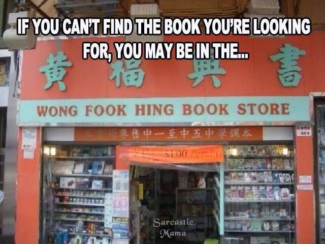 wrong-bookstore
